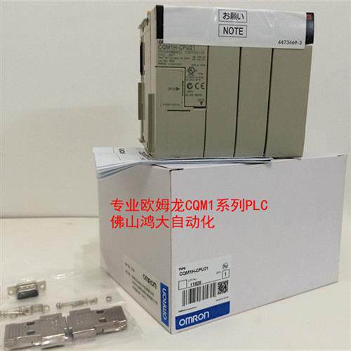 议价全新原装 CQM1H-CPU51
