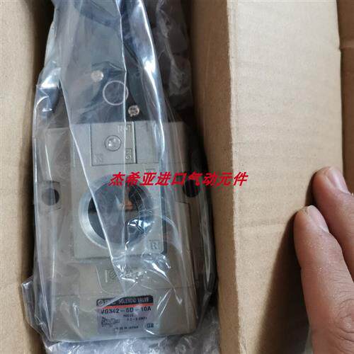 议价正品三通电磁阀VG342/VG342R-5D-06A/10A现货咨询