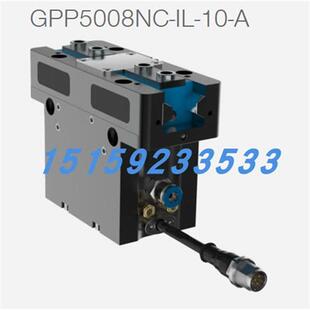 议价2指定心抓手GPP5008NC-IL-10-A3指定心抓手GPD5008SC-IL-10-A