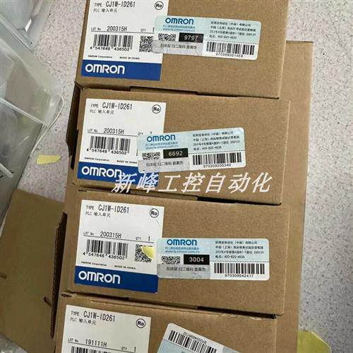 议价CJ1W-ID261 全新OMRON 输入模块 原装正品现货议价