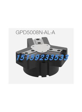 议价3指定心抓手GPD5008N-AL-A型号GPD5008NC-AL-A尺寸GPD5008NO-