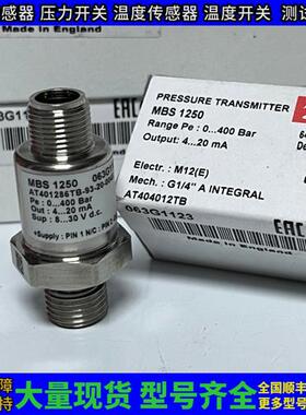 议价 压力传感器 MBS1250 063G1846 0-750psi丹佛斯