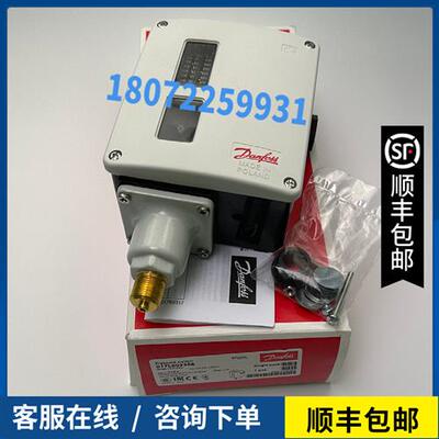 议价DANFOSSRT200L 017L003266 017L0032 RT140 017-523666
