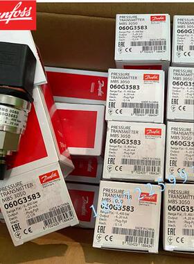 议价MBS 3000-060G1124 0-6barDanfoss MBS3000系列压力传