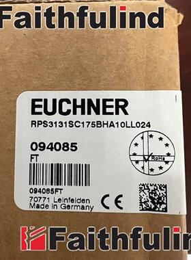 议价Euchner 094085 安士能全新安全开关 RPS3131SC175BHA10LL024