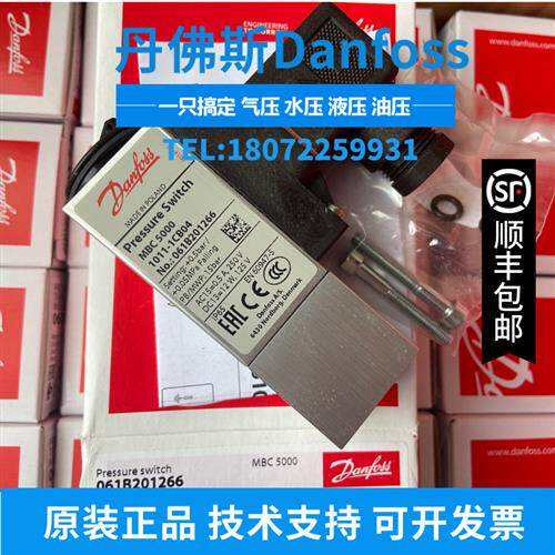 议价061B200966压力开关MBC5000金属-0.2-1BAR传感器1011-1
