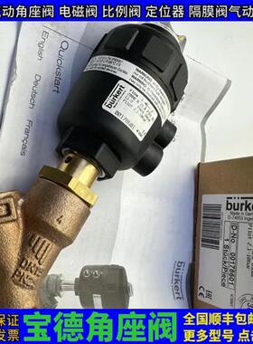 议价burkert宝德气动角座阀2000A 20.0 G3/4 DN20 PN25活塞阀0000