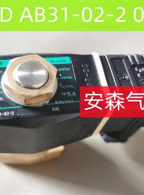 议价CKD电磁阀全铜材质AB31-02-2/3 AB41-02-1/2/3/4/5/6/7-02E/0
