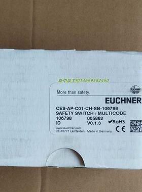 议价CES-I-AP-M-C04-USI-117323 CES-AP-C01-CH-SB-106798