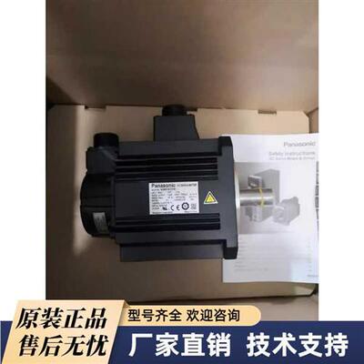议价拍前咨询电机MDME102GCGM/MDME152GCGM/MDME202GCGM/MDME302G