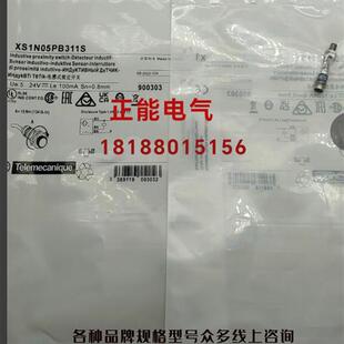 议价原装XS1N05PA311S XS1N08PA340S XS1N08NB349S XS508B1PAM8现