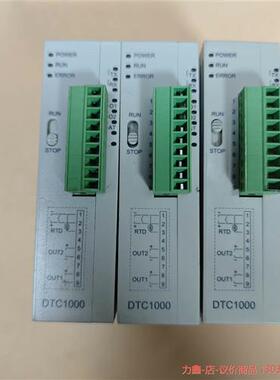 议价温控器模块 DTC1000C DTC1000R 实物拍摄--议价商品