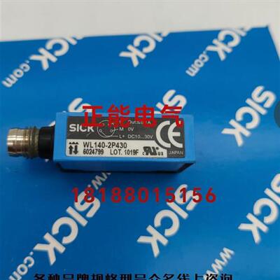 议价原装WL140-2P430 6024799 WL4S-3F3130 1042067 WTB4S-3N1361