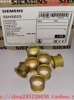 议价5SH5002/5004/5006/5010/5020/5025/5035/5050 产品熔断器