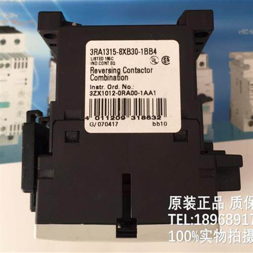 议价连锁安装式3RA1317-8XB30-1AB0/1AP0/1AF0 接触器3RT1017-1AB