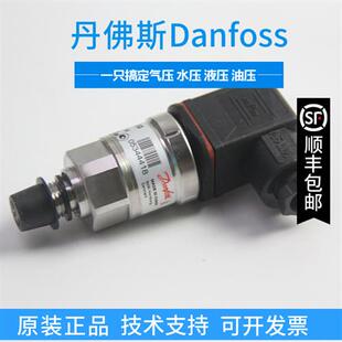紧凑型压力变送器原装 MBS3250带脉冲缓冲器 议价060G1791丹佛斯