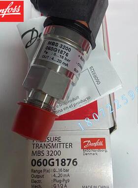 议价060G1879 MBS3200-2811-1AB08-0 DANFOSS MBS3200 压力变送器