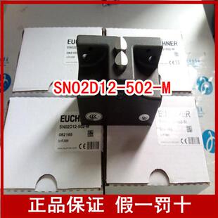 议价德国SN02D12-502-M 082165 极限开关 原装正品 当天发8
