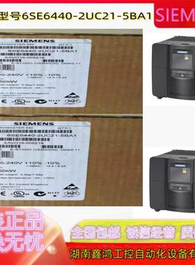 议价拍前咨询子6SE6440-2UC21-5BA1原装440变频器1.5kW 滤波器 20