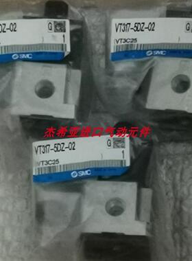 议价全新电磁阀VT325-035D-M VT325-035DS-Q VT325-035G