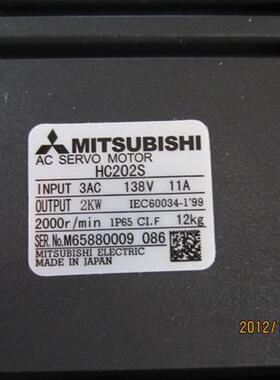 议价低价供应伺服电机HC202S 102S 352S 203S 52S