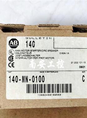 议价全新原装断路器140-MN-0040/0063/0100/1600/2000现货