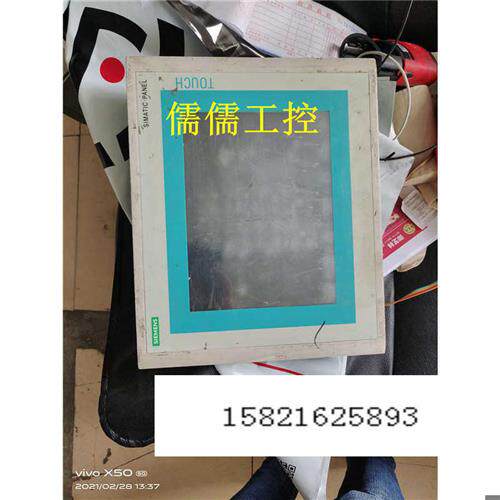 议价拍前咨询子6AV6545-0CC10-0AX0触摸屏 TP270TOUCH-10功能好