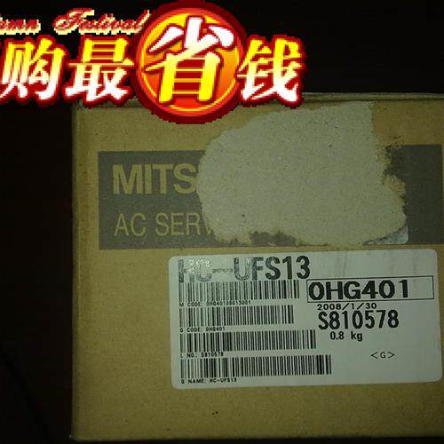 议价HC-UFS13 HC-UFS13BK-S11