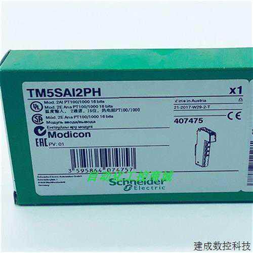 议价拍前咨询TM5SAI2PH模拟量输入模块全新原装正品现货质保一议