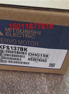 议价伺服电机HC-KFS137BK议价
