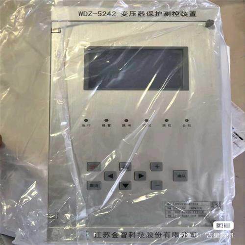 议价金智科技WDZ5242变压器保护装置