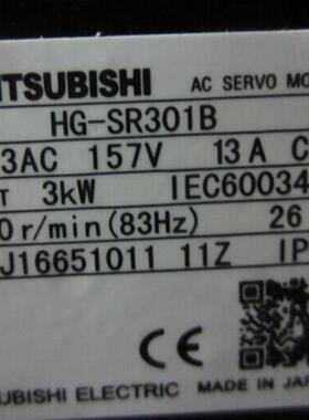 议价供应伺服电机HG-SR301B