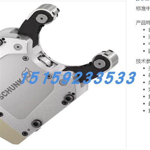 议价825211THLplus200Z-Z825212THLplus200M-Z825224THL-Aplus200