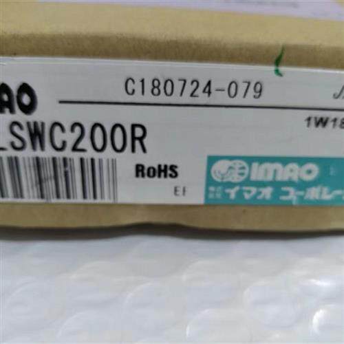 议价日本IMAO今尾QLSWC200R R3-24-21 旋转式快捷夹具 IMAO快捷夹