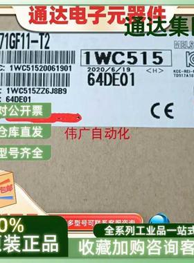 议价拍前咨询三菱PLC模块LJ71GF11-T2-CM/ LJ72GF15-T2-CM/ LJ72M