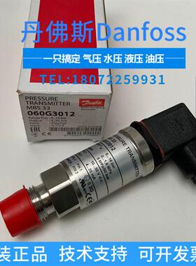 议价丹佛斯MBS4050 060G3277/060G3275/060G3274/060G3272/060G32