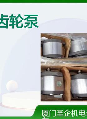 议价ALPP1-D-11意大利齿轮泵 ALPP1-D-13 ALPP1-D-20 AL