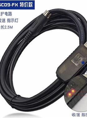 议价三菱FX1N 2N 1S 3G 3U PLC程式设计电缆数据连接线USB-SC09-F