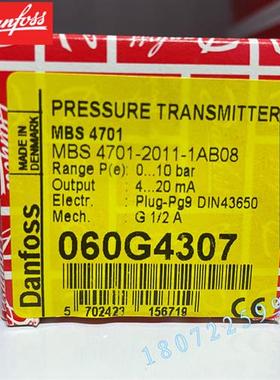 议价DANFOS MBS4050-2411-A1BC08-0 060G1348压力变送器MBS