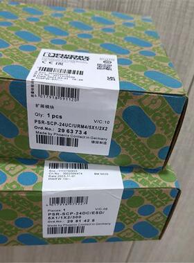 议价安全继电器PSR-SCP-24UC/URM4/5X1/2X2订货号2963734