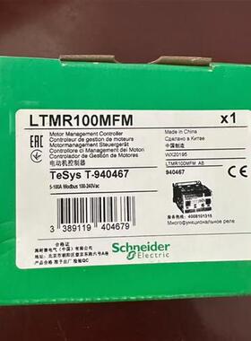 议价LTMR08EFM/27EFM/100EFM/100MFM/27MFM/08MFM/100CFM/2