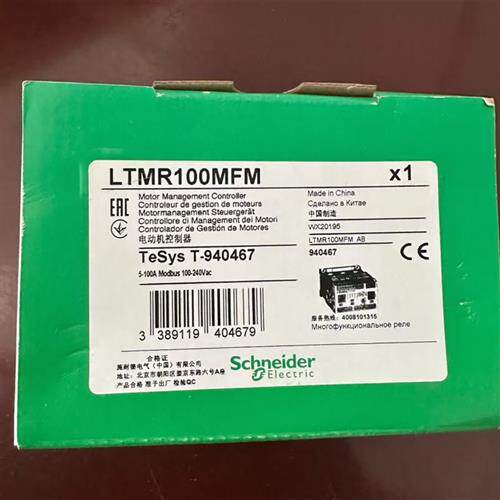议价LTMR08EFM/27EFM/100EFM/100MFM/27MFM/08MFM/100CFM/2