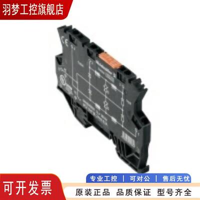 议价魏德米勒 MCZ OVP CL 24VAC/DC 1.25A 浪涌保护器8448960000
