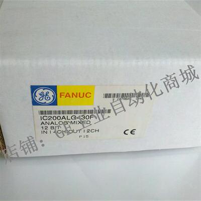 议价IC200ALG325  VERSAMAX系列PLC模块全新原装正品