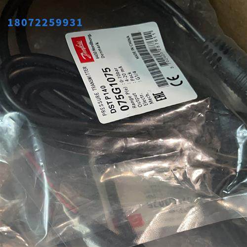 议价DST P140  075G1076(0~16bar)4~20mA 配2米线压力传