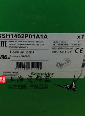 议价LXM32伺服马达BSH1403T31A1P全新质保一年