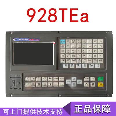 议价原装新款广数系统928TEIICA 928TDL