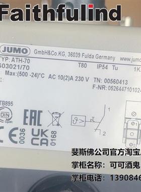 议价Jumo 00560413 久茂全新温度传感器 603021/70 ATH-70 500度