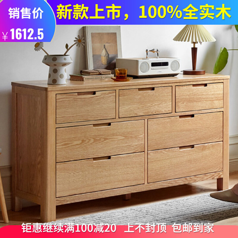 实木五斗柜六斗柜七斗柜橡木卧室整装电视柜简约原木抽屉储物柜子,住宅家具,斗柜,淘宝优惠券,粉丝福利购,淘宝优惠卷