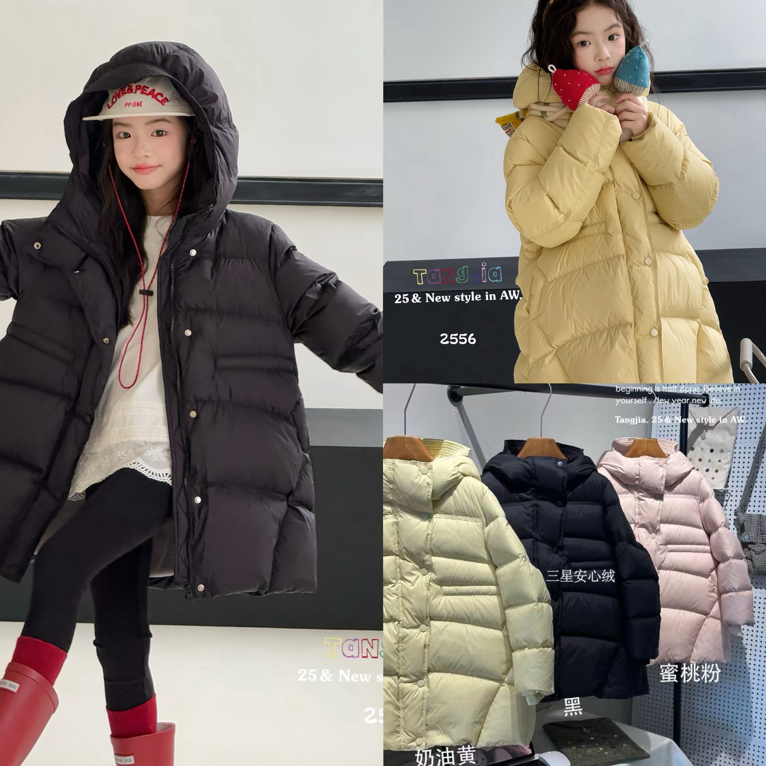 唐伽韩国品牌2025新款女童洋气女孩休闲百搭加厚羽绒服中长款外套